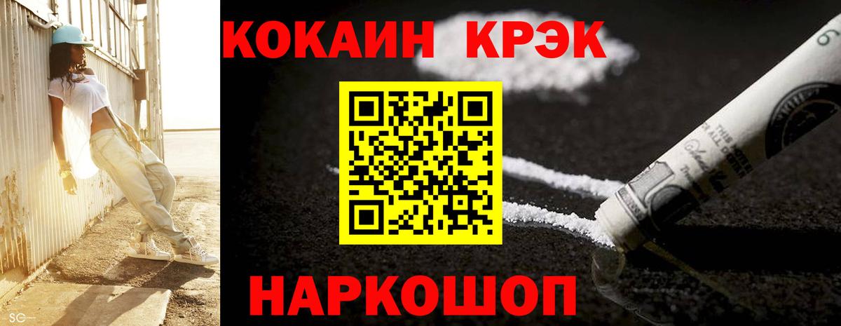 Тавда  COCAIN Перу  Вход с VPN 