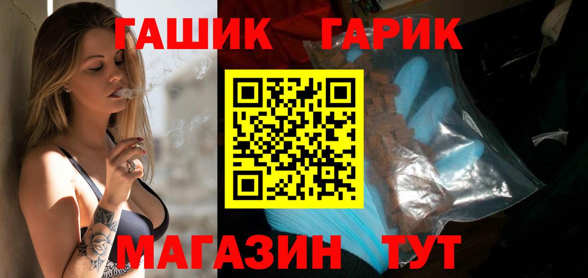 ГАШ индика сатива  ГАШ  Гашиш 40% ТГК  Тавда  Вход с VPN 