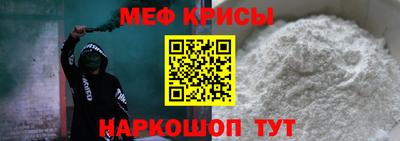 COCAINE Новокубанск