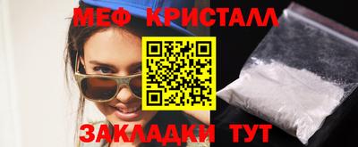 COCAINE Новокубанск