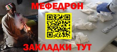 COCAINE Новокубанск