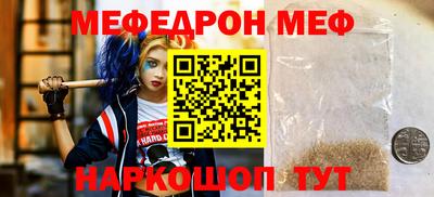 COCAINE Новокубанск