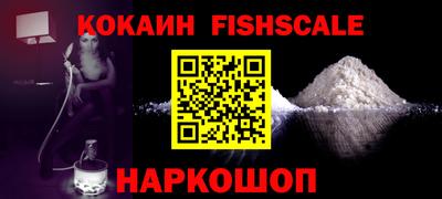 трава Новодвинск
