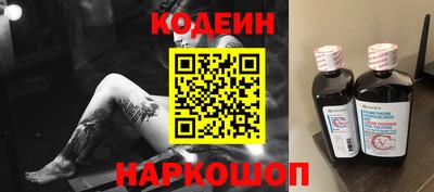 COCAINE Новокубанск