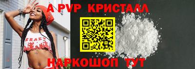 марки nbome Новозыбков