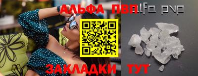 марки nbome Новозыбков