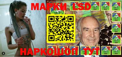 марки nbome Новозыбков