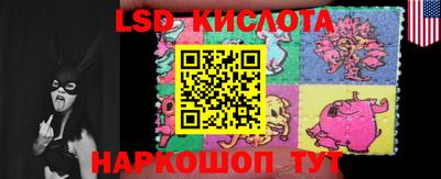 трава Новодвинск