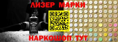 марки nbome Новозыбков