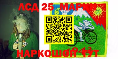 марки nbome Новозыбков