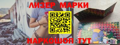 марки nbome Новозыбков