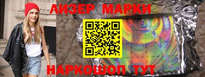 марки nbome Новозыбков