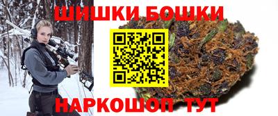 трава Новодвинск