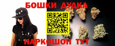 трава Новодвинск