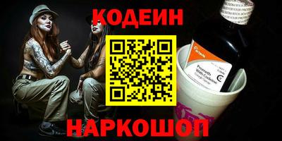 марки nbome Новозыбков