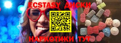 трава Новодвинск