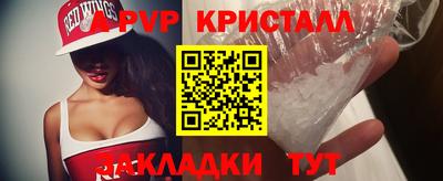 COCAINE Новокубанск
