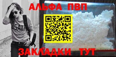 COCAINE Новокубанск