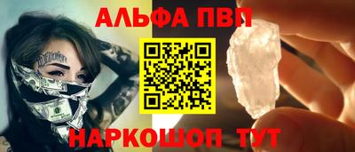 марки nbome Новозыбков