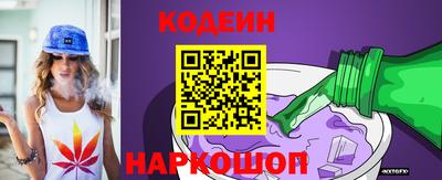 марки nbome Новозыбков