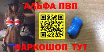 трава Новодвинск