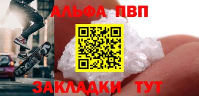 трава Новодвинск