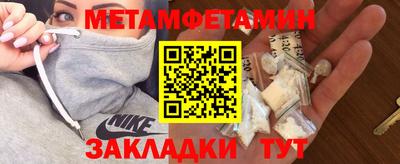 марки nbome Новозыбков