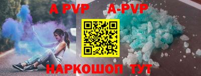 COCAINE Новокубанск
