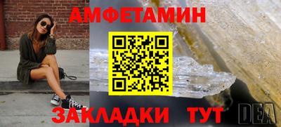 марки nbome Новозыбков