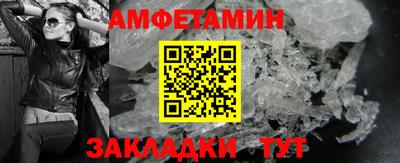 COCAINE Новокубанск