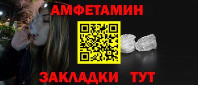 трава Новодвинск