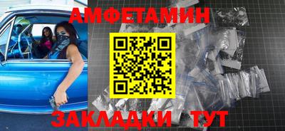 COCAINE Новокубанск
