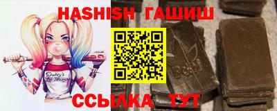 трава Новодвинск