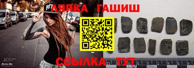трава Новодвинск
