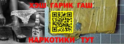 марки nbome Новозыбков