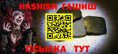 трава Новодвинск