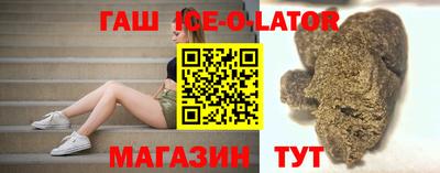 марки nbome Новозыбков