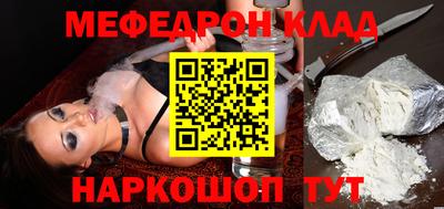 COCAINE Новокубанск