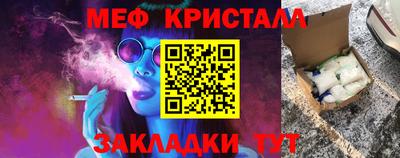 марки nbome Новозыбков
