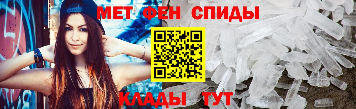 Тавда  МЕТАМФЕТАМИН пудра  Метамфетамин  МЕТАМФЕТАМИН пудра  Вход с VPN 
