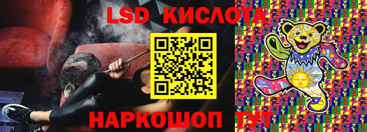 Наркотические марки  Вход с VPN  Тавда  Марки NBOMe 1,5мг 