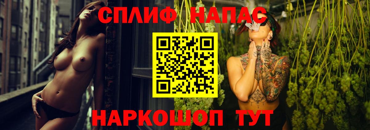 Канабис MAZAR  Вход с VPN  Бошки Шишки LSD WEED  Тавда 